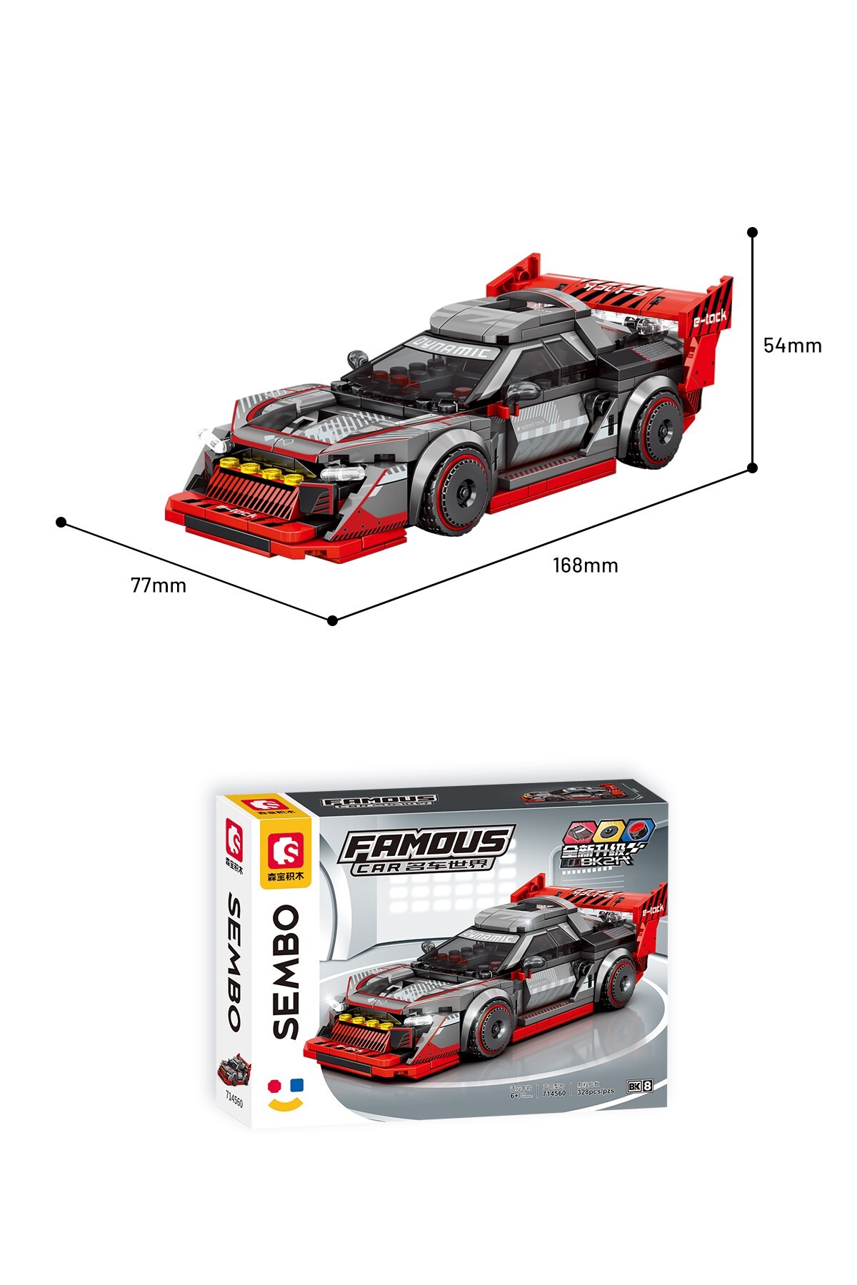 مجموعه بلوک‌های ساختمانی ردلاین فانتوم خودروهای لوکس – ۳۲۸ تکه