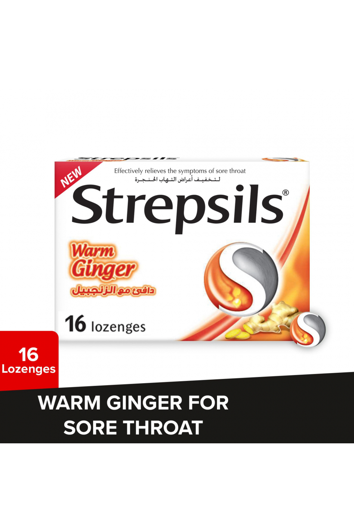 Strepsils Warm Ginger Extra Sore Throat Relief Lozenges, 16 Lozenges-  Trendyol