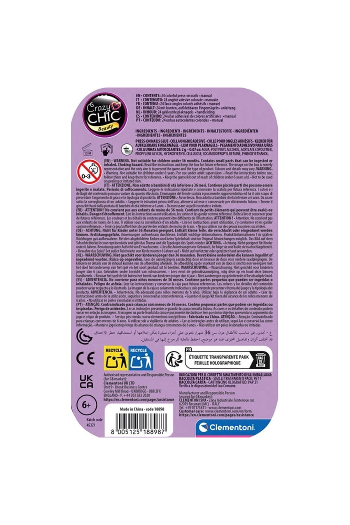 18898 کریزی شیک - نقل‌قول‌های «بردار و برو» - پروانه