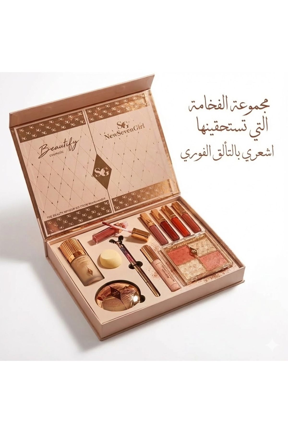 بوكس مكياج متكامل يجمع لك الأساسيات