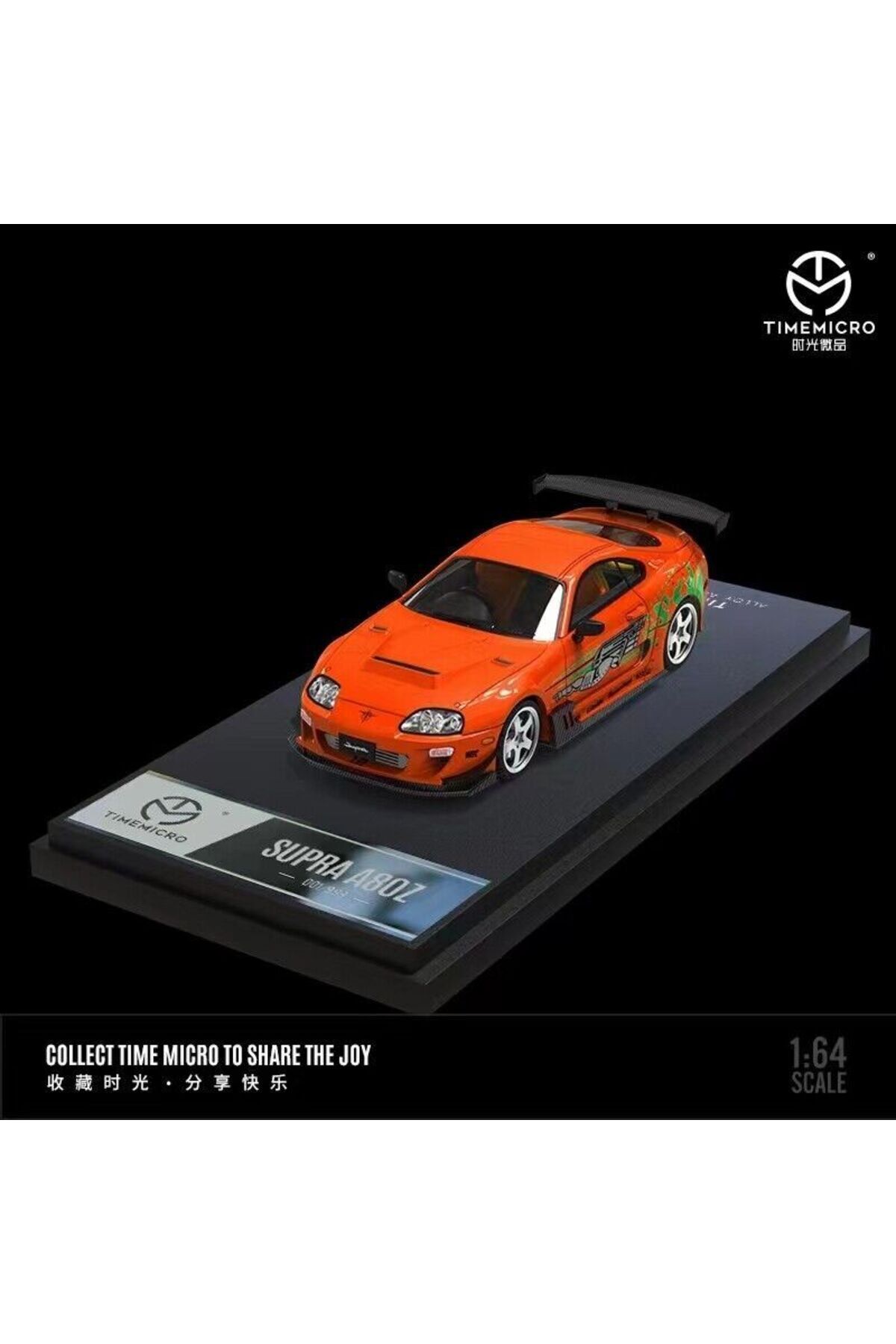 Marsel oyuncak Time Micro Brian Toyota Supra 1/64 Yurtdışı Özel 1