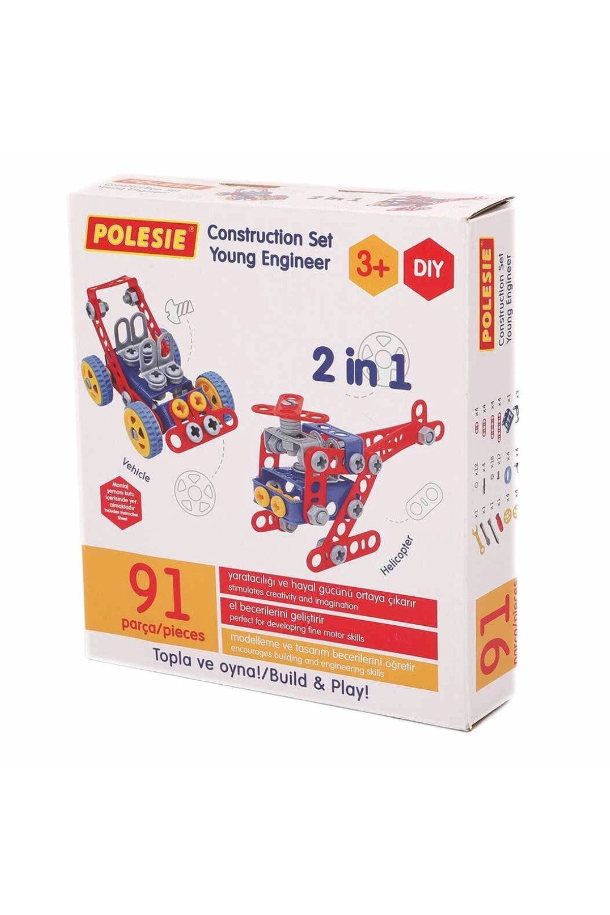 ست طراحی مخترع آموزشی پولسی