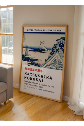 Creatick Design Japon Sanatı Seçkisi I Masif Ahşap Çerçeveli Tablo – Uzak Doğ...