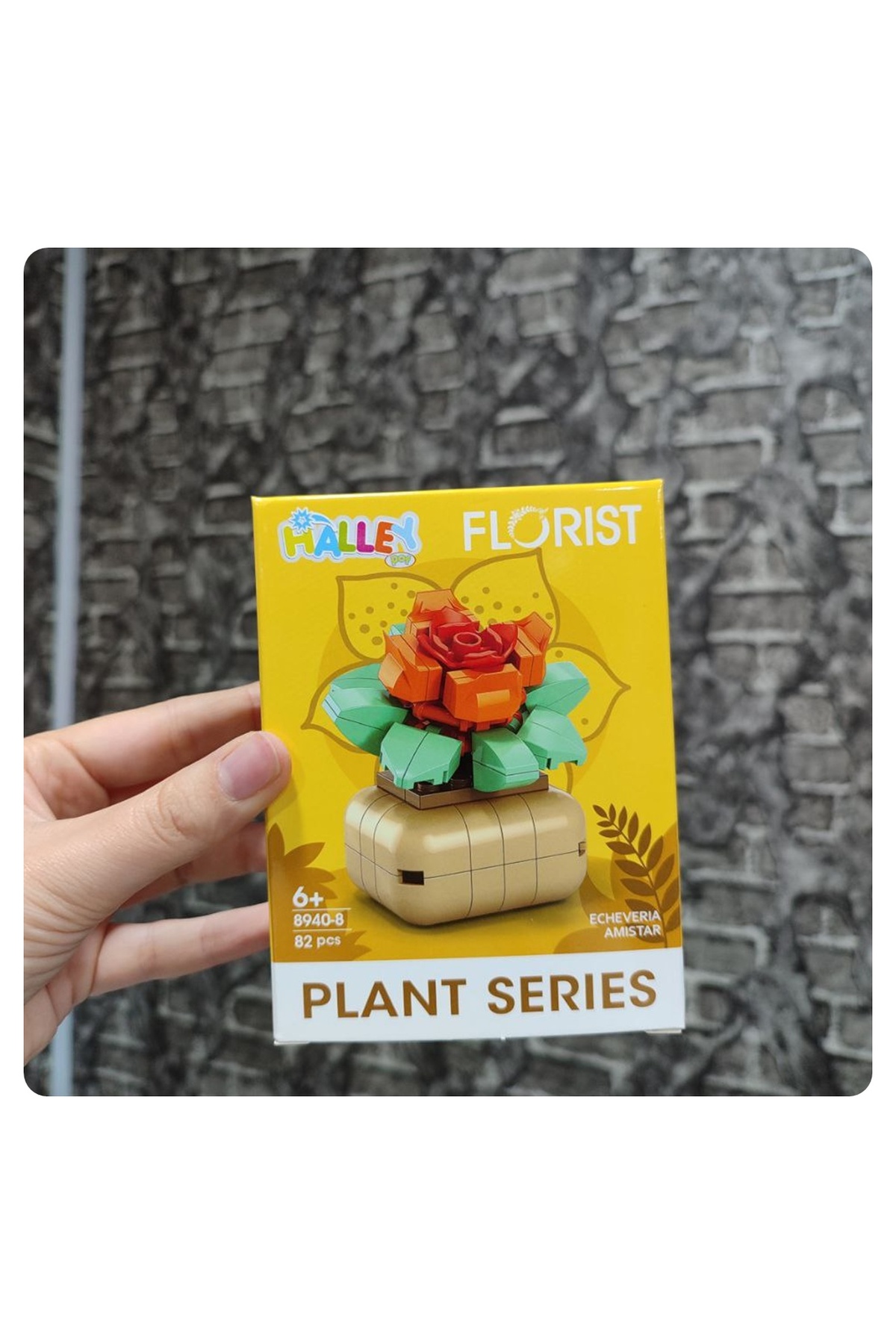 ۱ عدد اسباب‌بازی ساختمانی گل‌فروشی