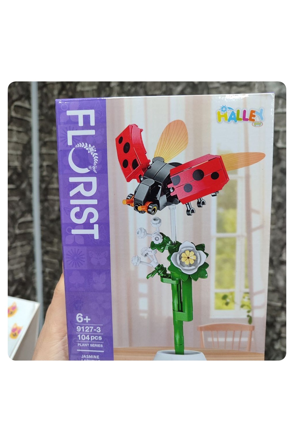 ۱ عدد اسباببازی ساختنی گل با حشرهکش مخصوص گلفروش