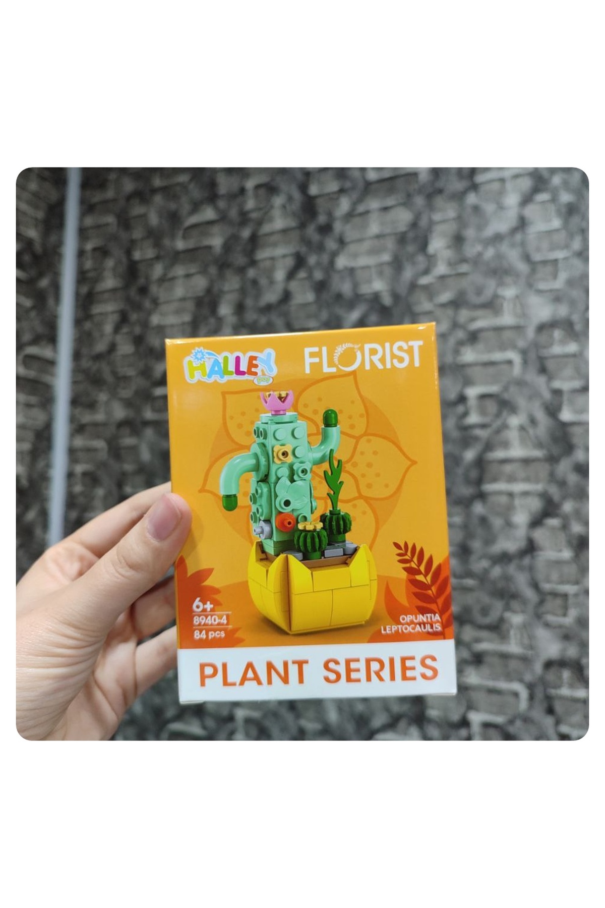 ۱ عدد اسباب‌بازی ساختمانی گل‌فروشی