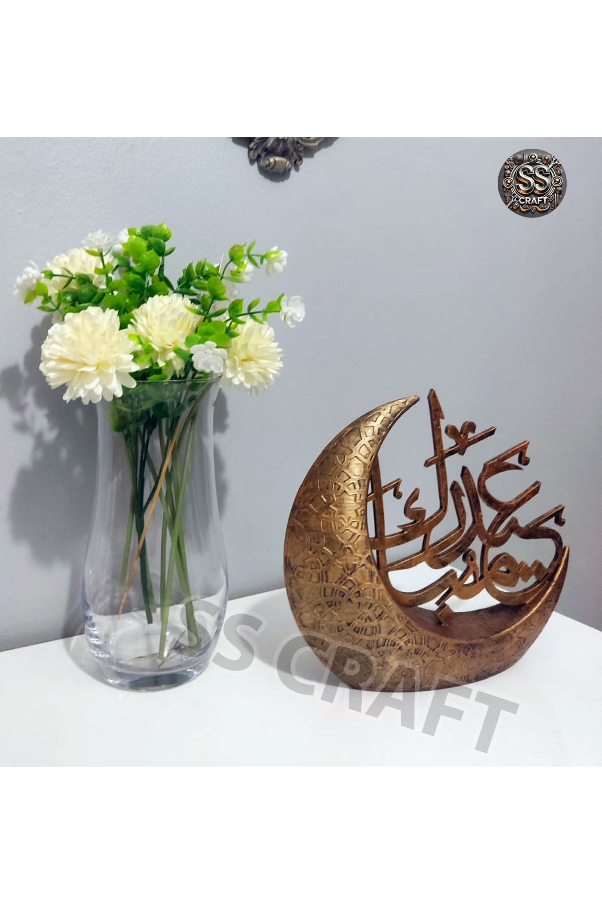 مزهرية - هلال مع خط عربي مكتوب عليه 'عيد مبارك'