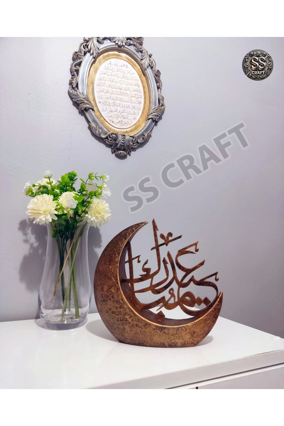 مزهرية - هلال مع خط عربي مكتوب عليه 'عيد مبارك'