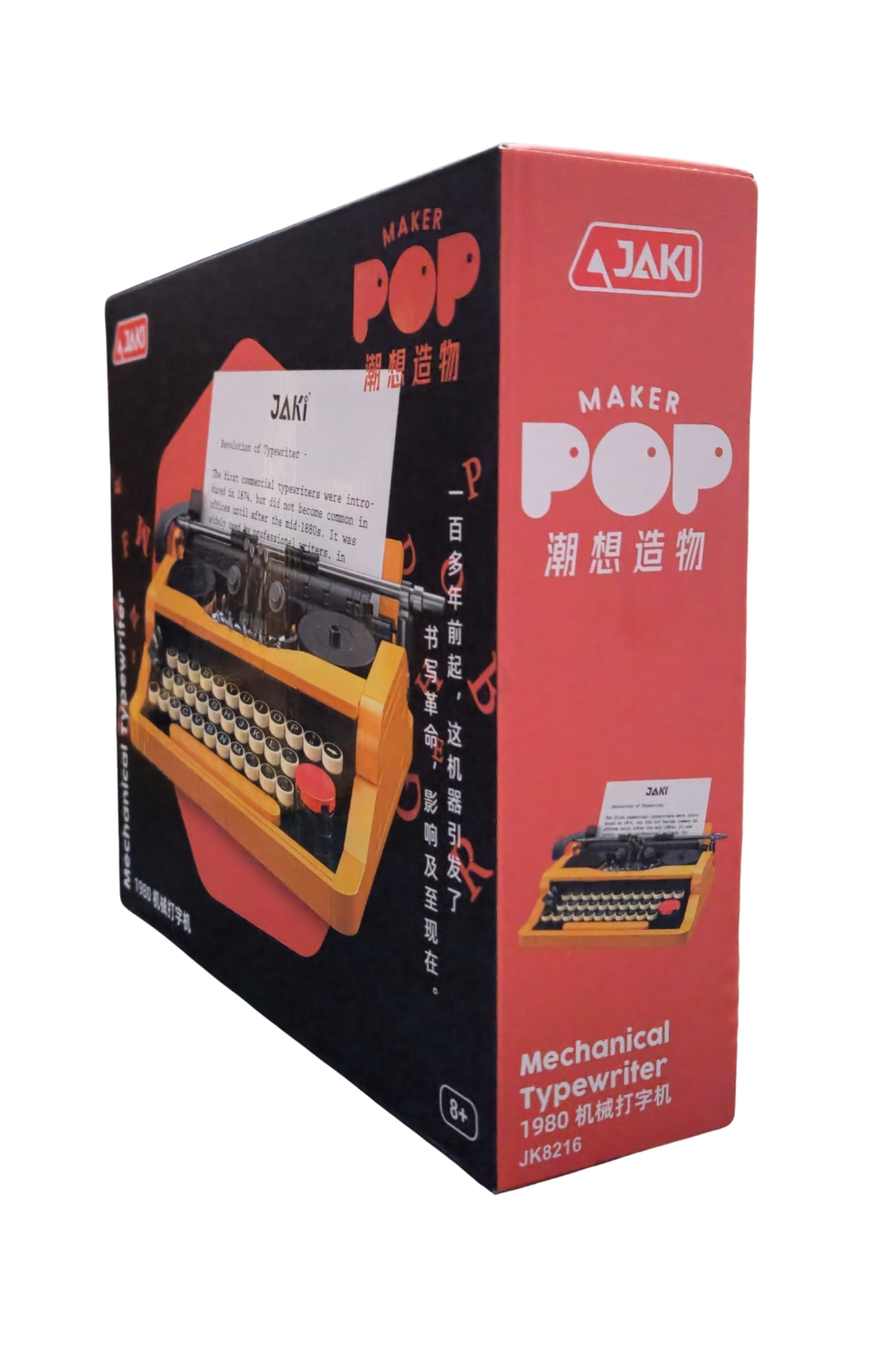 ماشین تحریر مکانیکی رترو – ۲۵۴ قطعه – مناسب برای نمایش و هدیه کلکسیونی