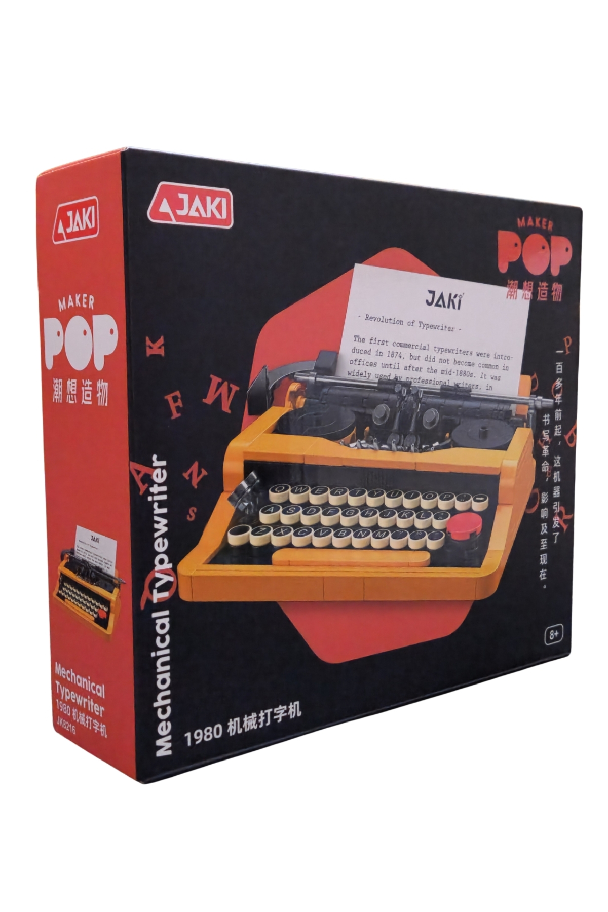 ماشین تحریر مکانیکی رترو – ۲۵۴ قطعه – مناسب برای نمایش و هدیه کلکسیونی