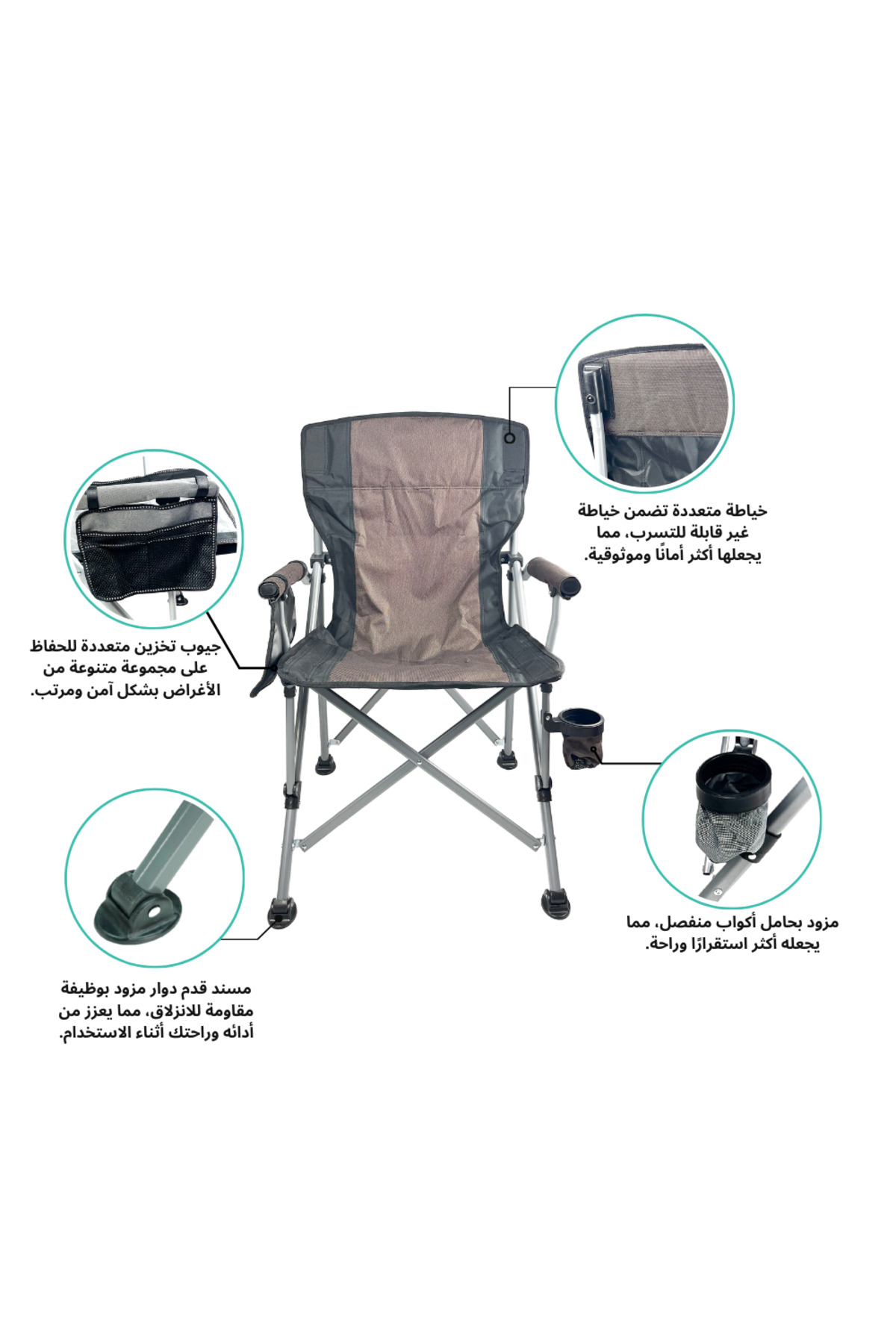 كرسي تخييم قابل للطي عالي التحمل مع مسند ظهر وجيب جانبي وحامل أكواب – عملي للرحلات والطلعات |