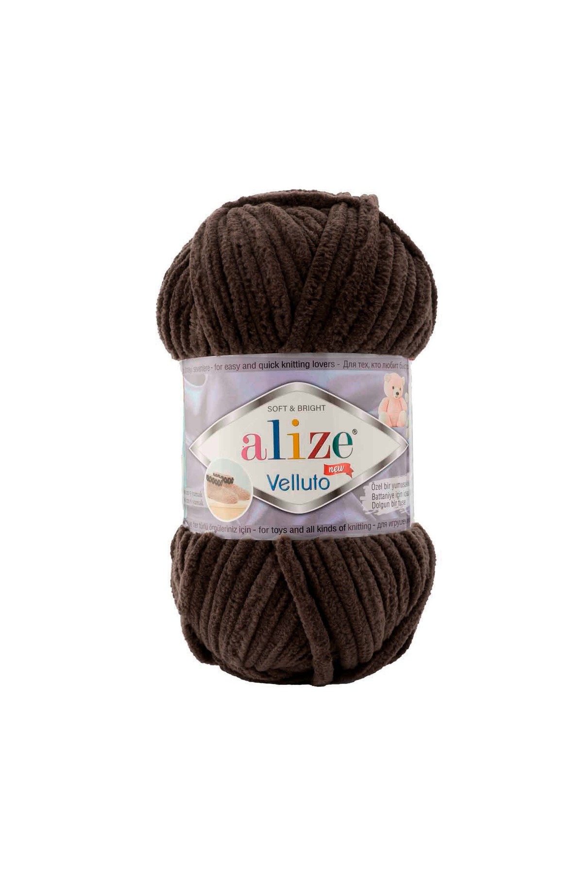 ( 5 Pieces ) Velluto Velvet Hand Knitting Rope 5-Pack (5X100 GR) 26 Dark Coffee 100 g 68 Meters