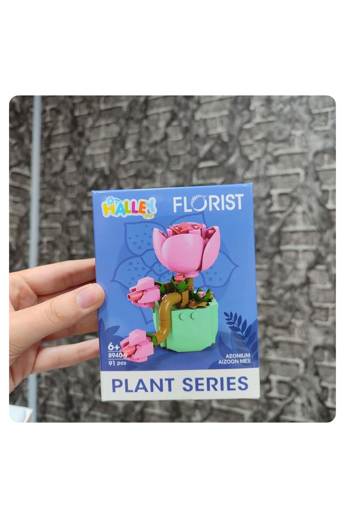 ۱ عدد اسباب‌بازی ساختمانی گل‌فروشی