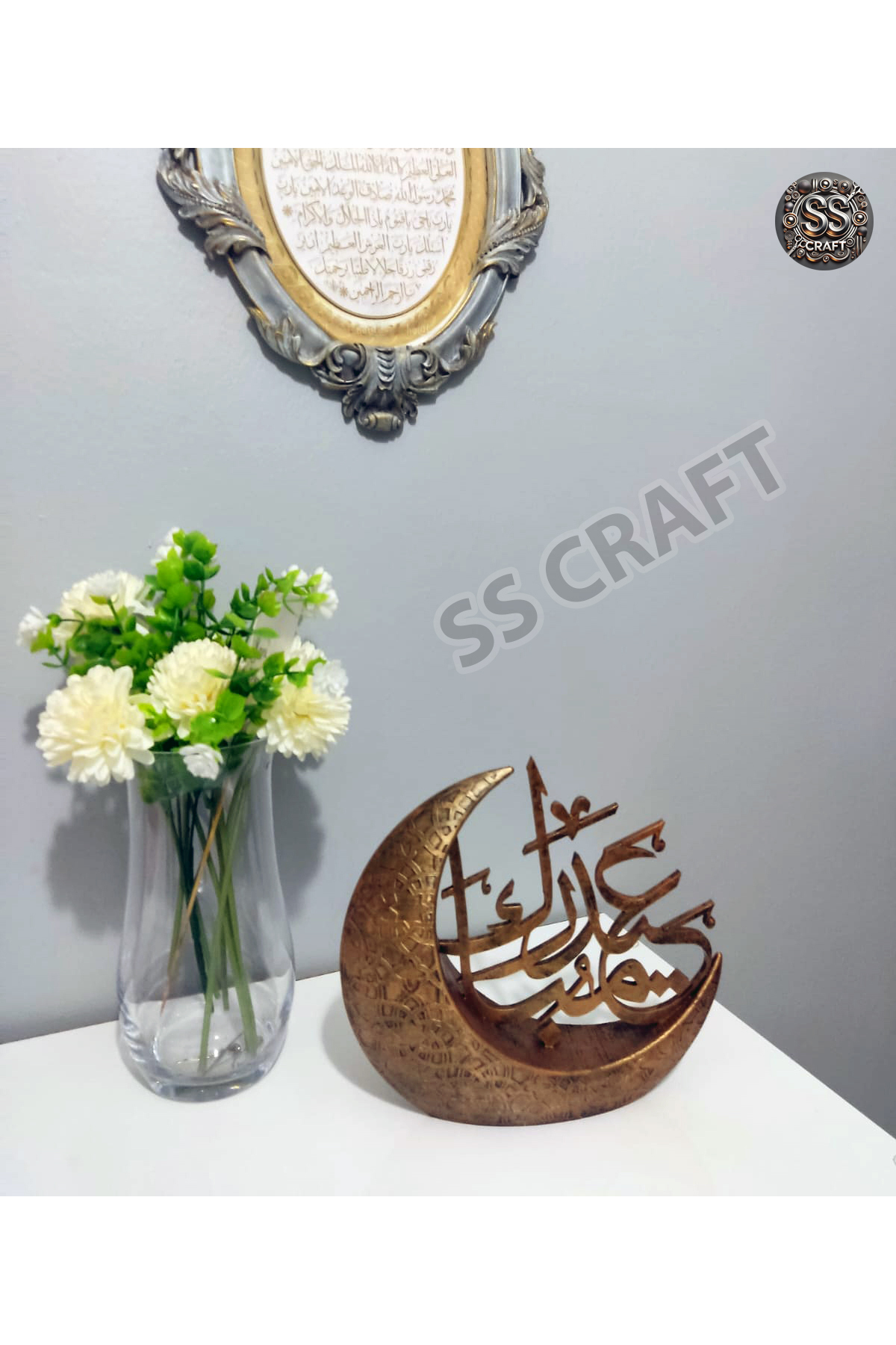 مزهرية - هلال مع خط عربي مكتوب عليه 'عيد مبارك'