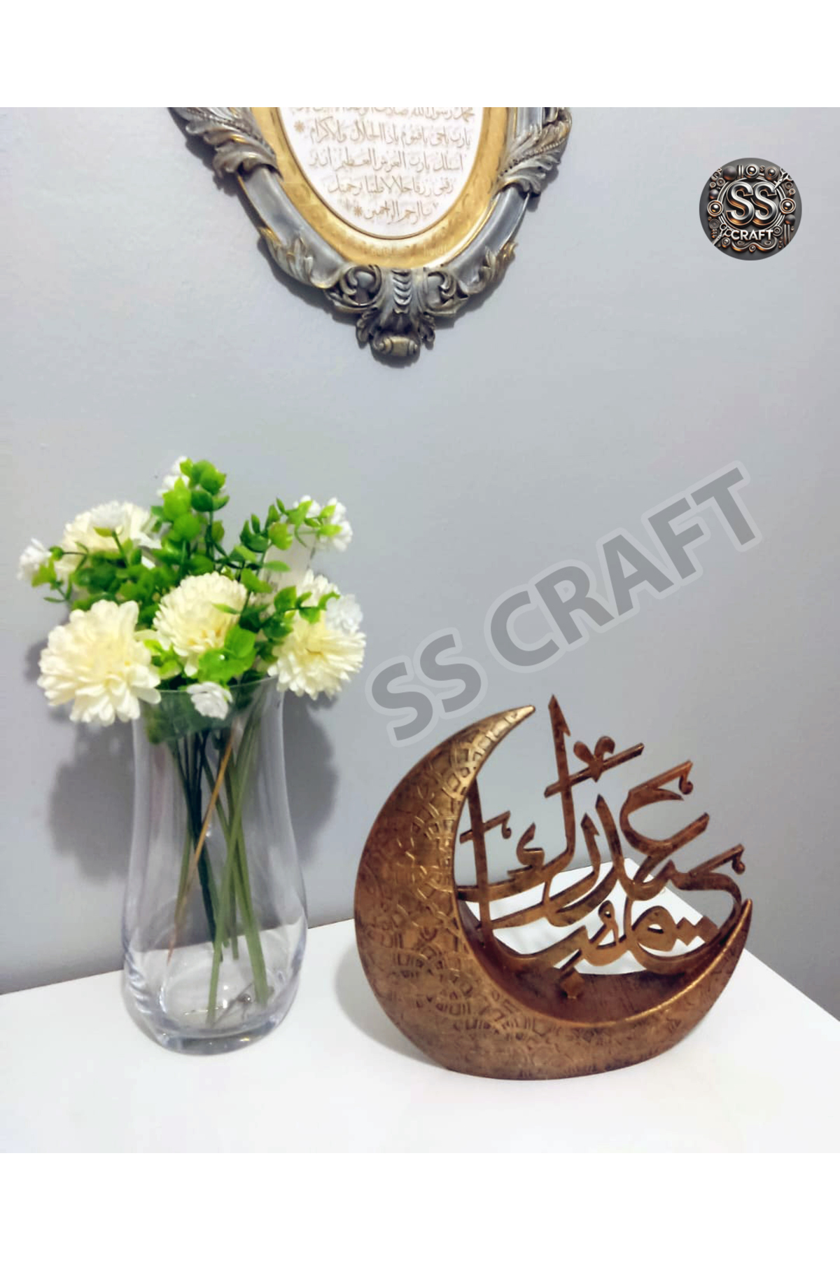 مزهرية - هلال مع خط عربي مكتوب عليه 'عيد مبارك'