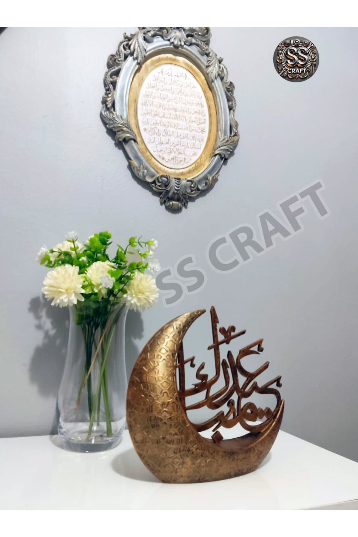 مزهرية - هلال مع خط عربي مكتوب عليه 'عيد مبارك'