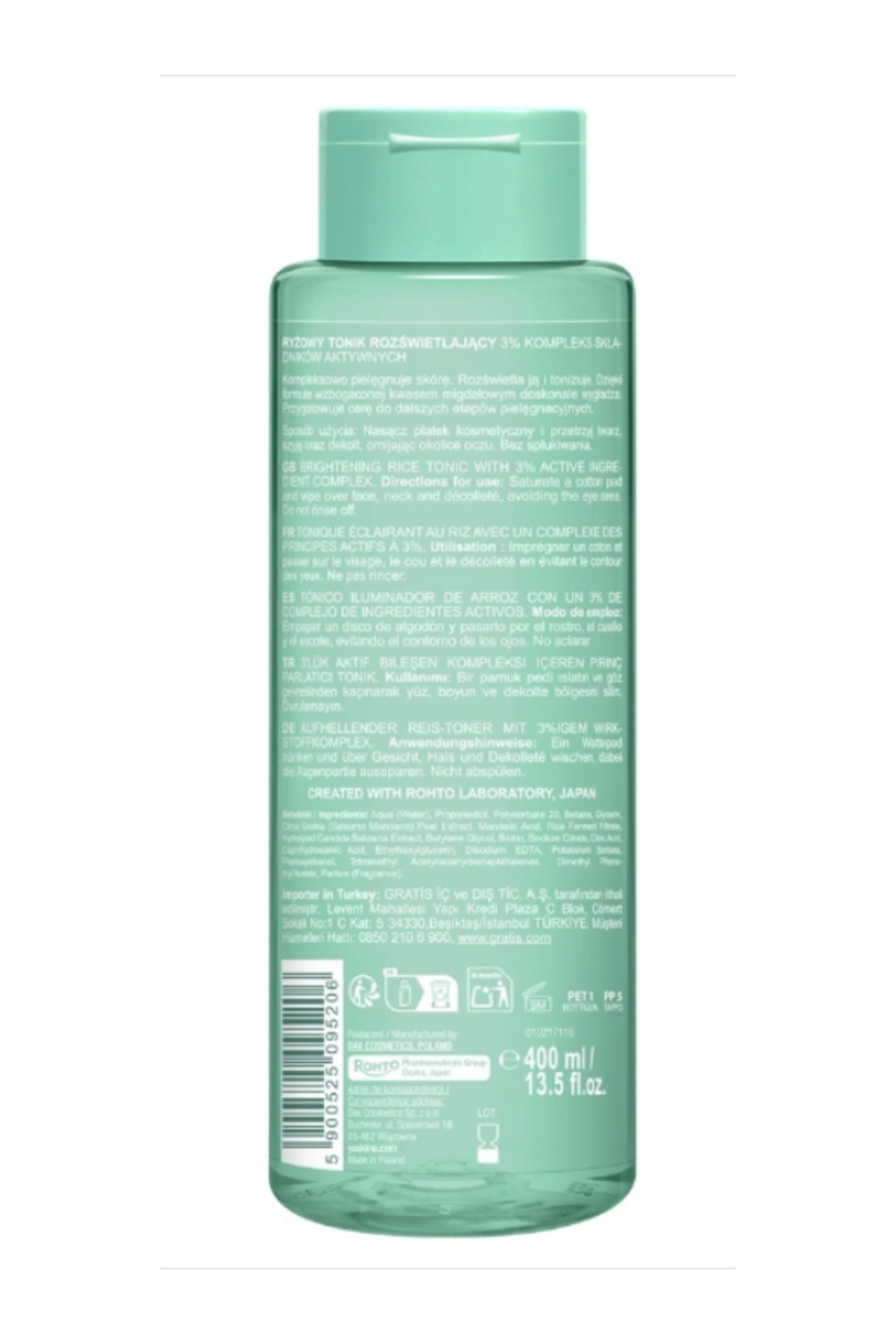 Japan Pure Aydınlatıcı Tonik 400 ml — RICE — تصویر 2 از 2