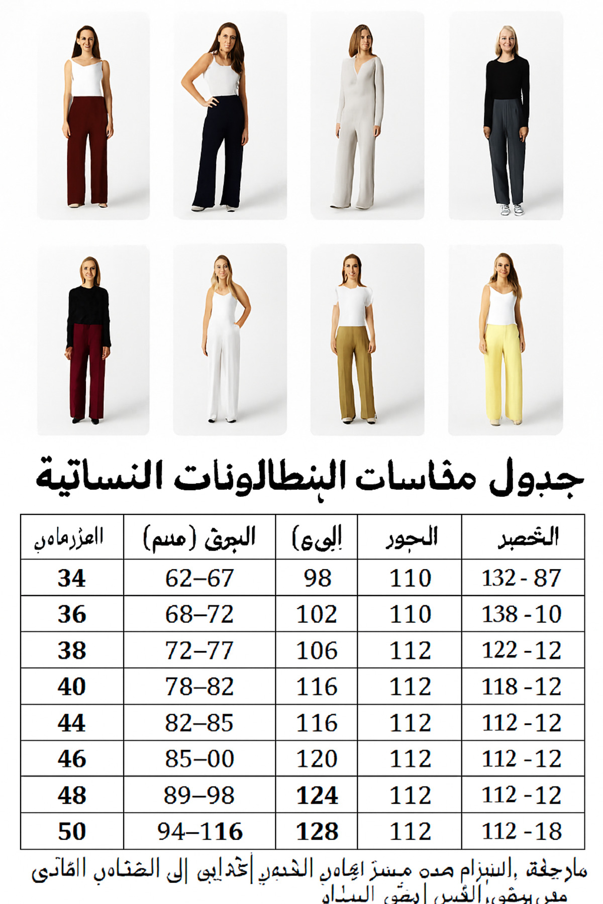 NEVEGE BUTİK  KADIN LİKRALI KEMERLİ RAHAT KESİM PALAZZO PANTOLON-SİYAH - Görsel 8