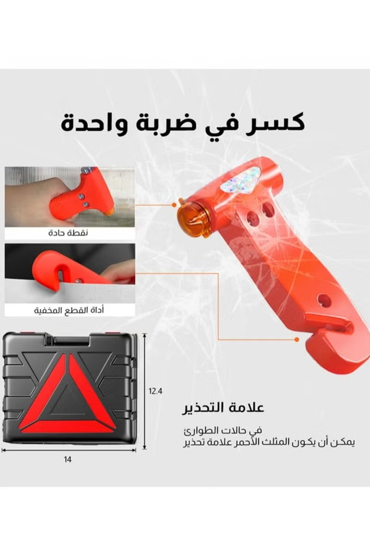 ✨ رافعة سيارة هيدروليك 5 طن كهربائية مع منفاخ ومفتاح كفرات 12 فولت وكشاف-4 في 1 خامة ممتازة 🚗