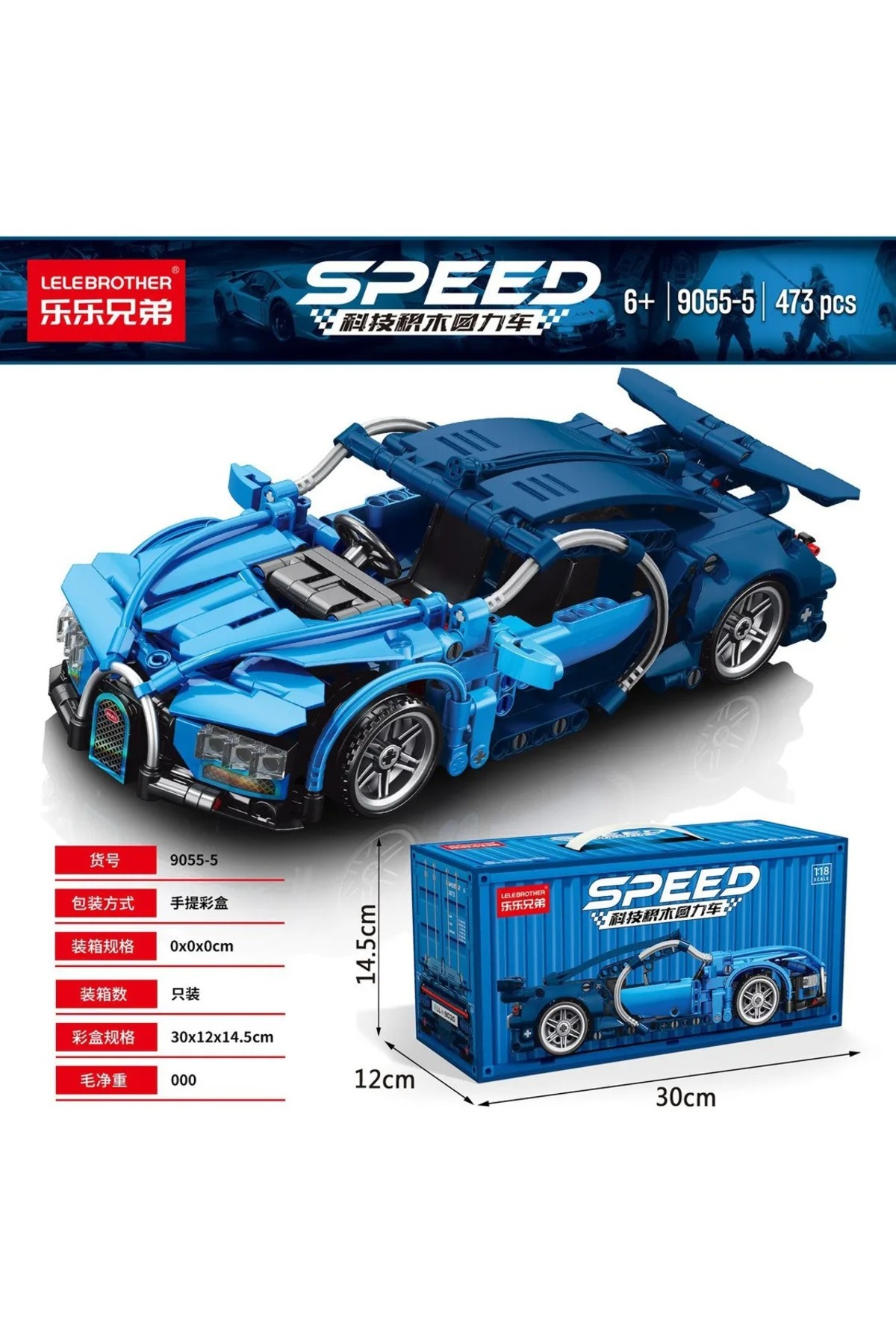TRUST STORE Bugatti Yapım Blok Araba Seti 473 Parça 1:18 Ölçek