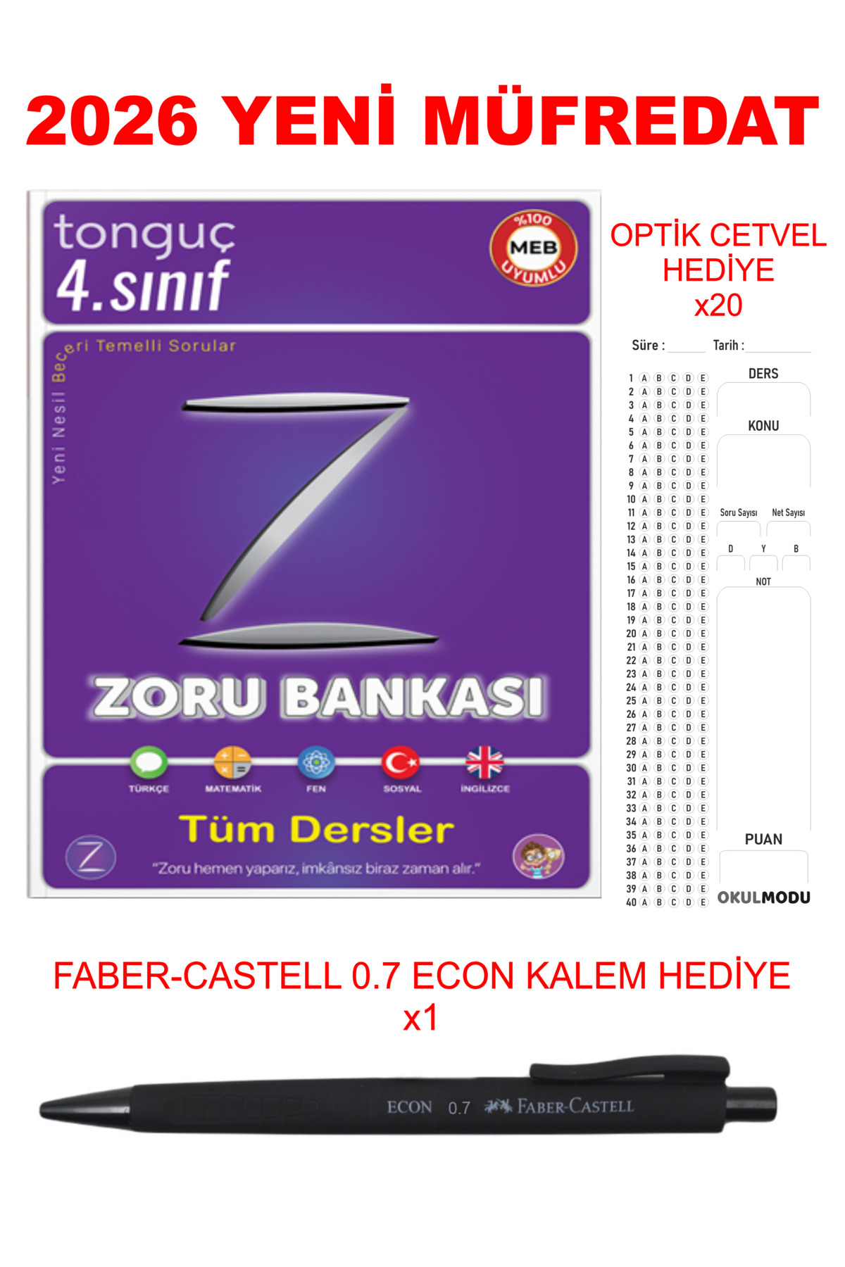 U4本セット 1_org_zoom.jpg