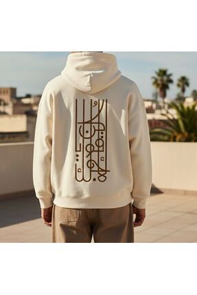 Moalasala Güçlü Ol