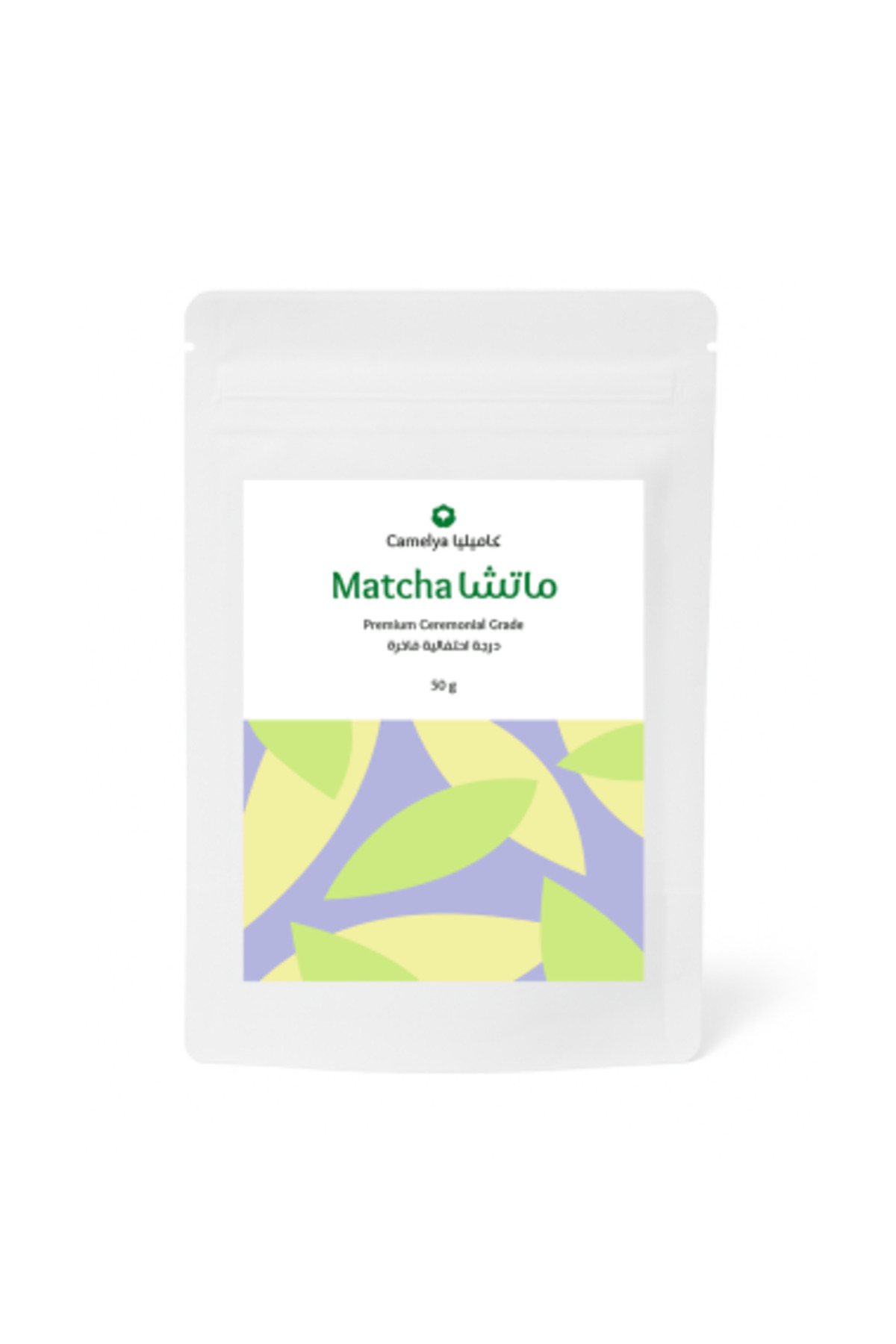 Camelya ماتشا كاميليا درجة احتفالية فاخرة 50 جم