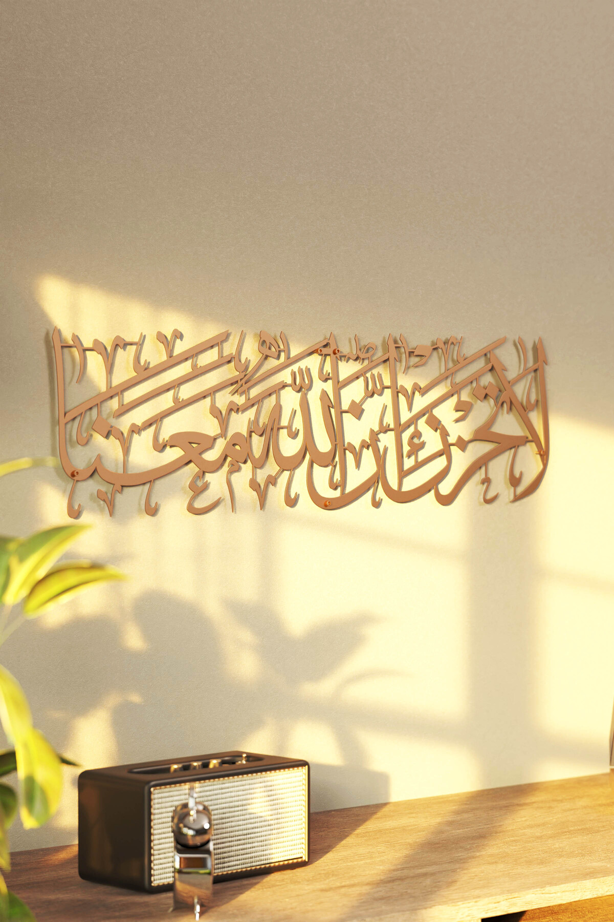 لوحة فنية إسلامية للجدران بخط عربي معدني - ديكور م...