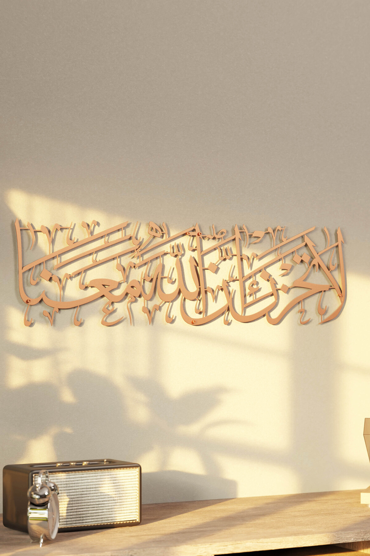 لوحة فنية إسلامية للجدران بخط عربي معدني - ديكور م...