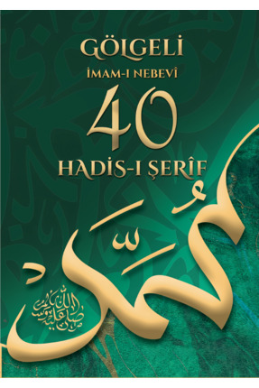 Misvak Neşriyat Yayınevi Gölgeli Kırk Hadis Yazı Defteri – Yazı Çalışmalı (Er...