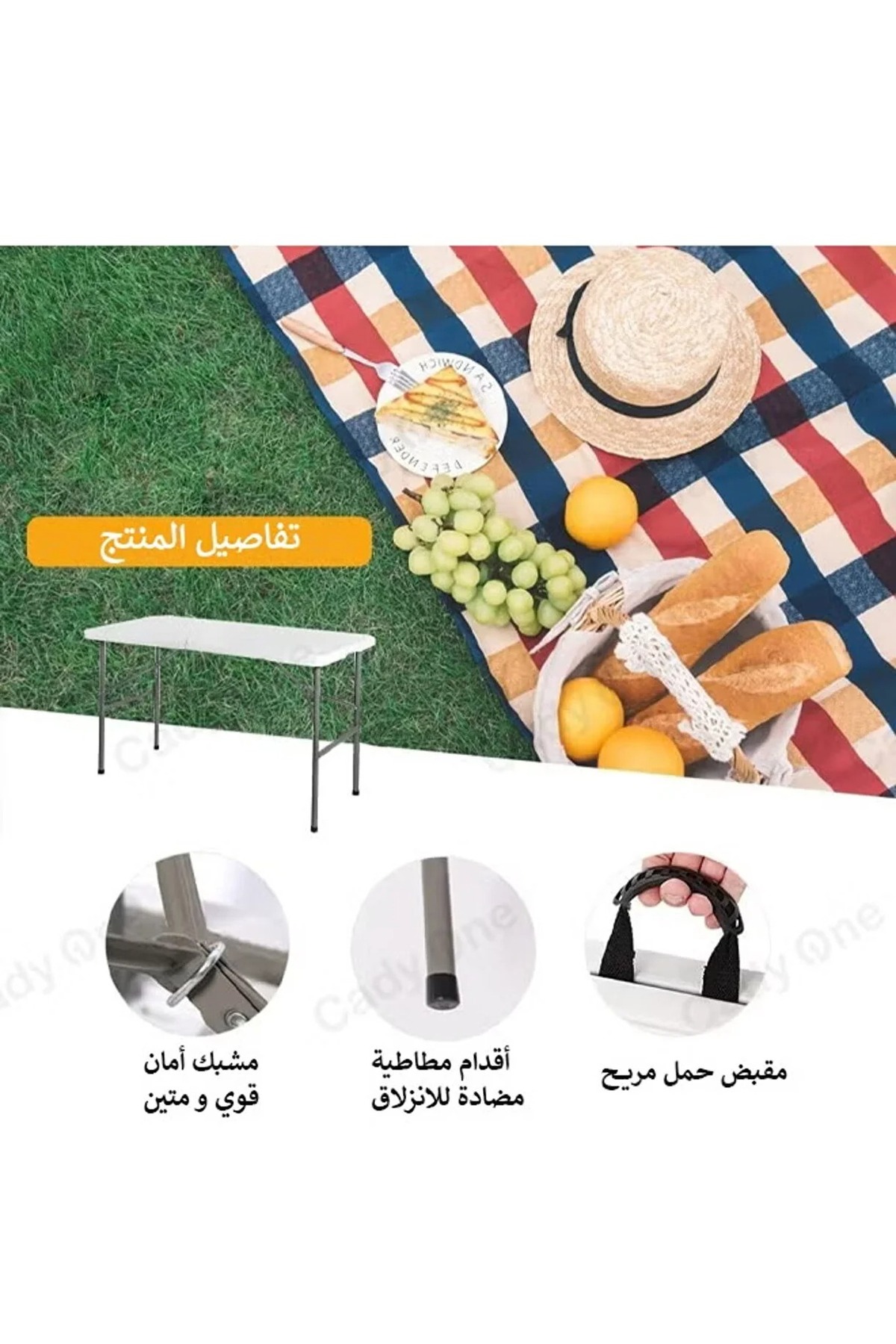 طاولة قابلة للطي باللون الأبيض