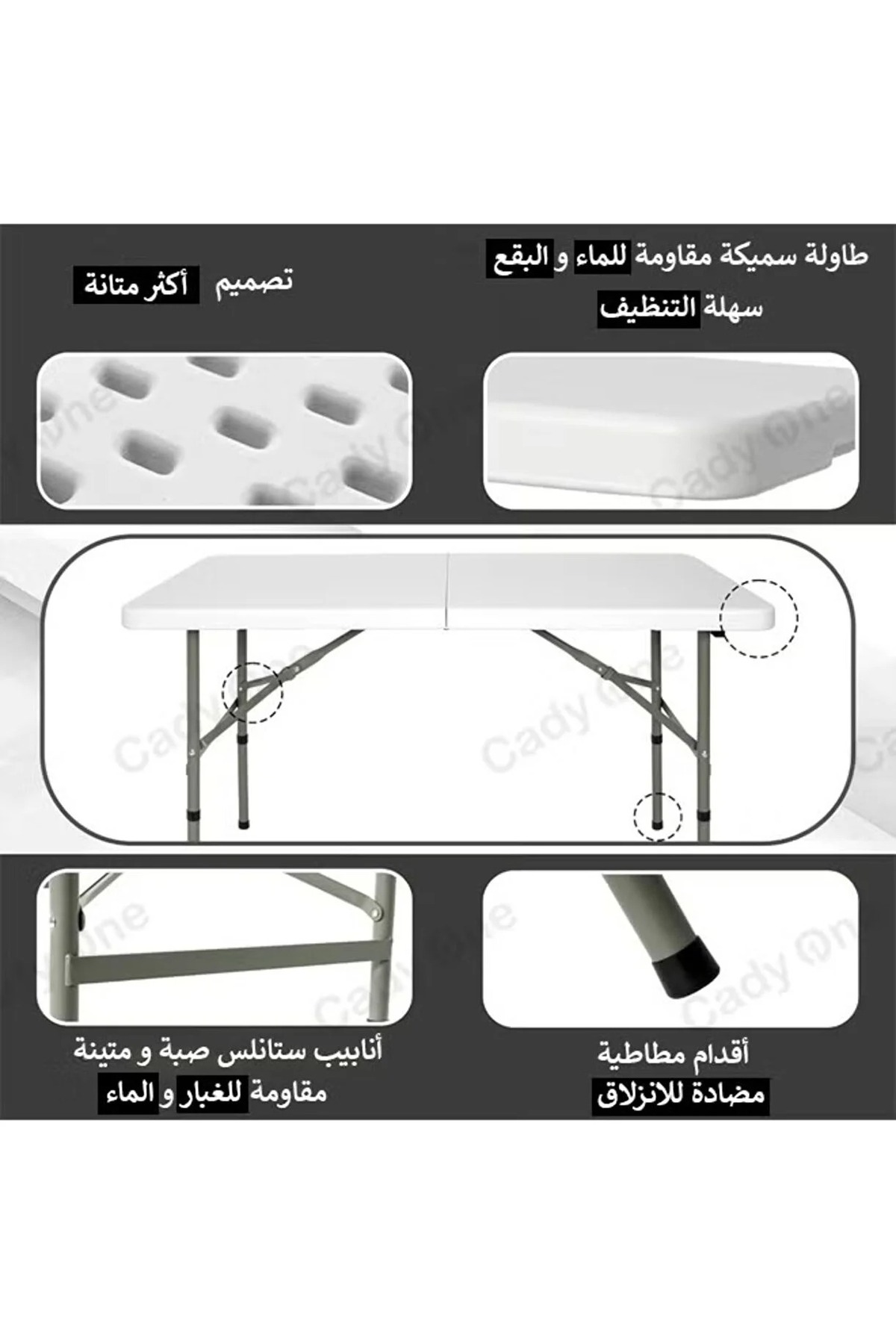 طاولة قابلة للطي باللون الأبيض