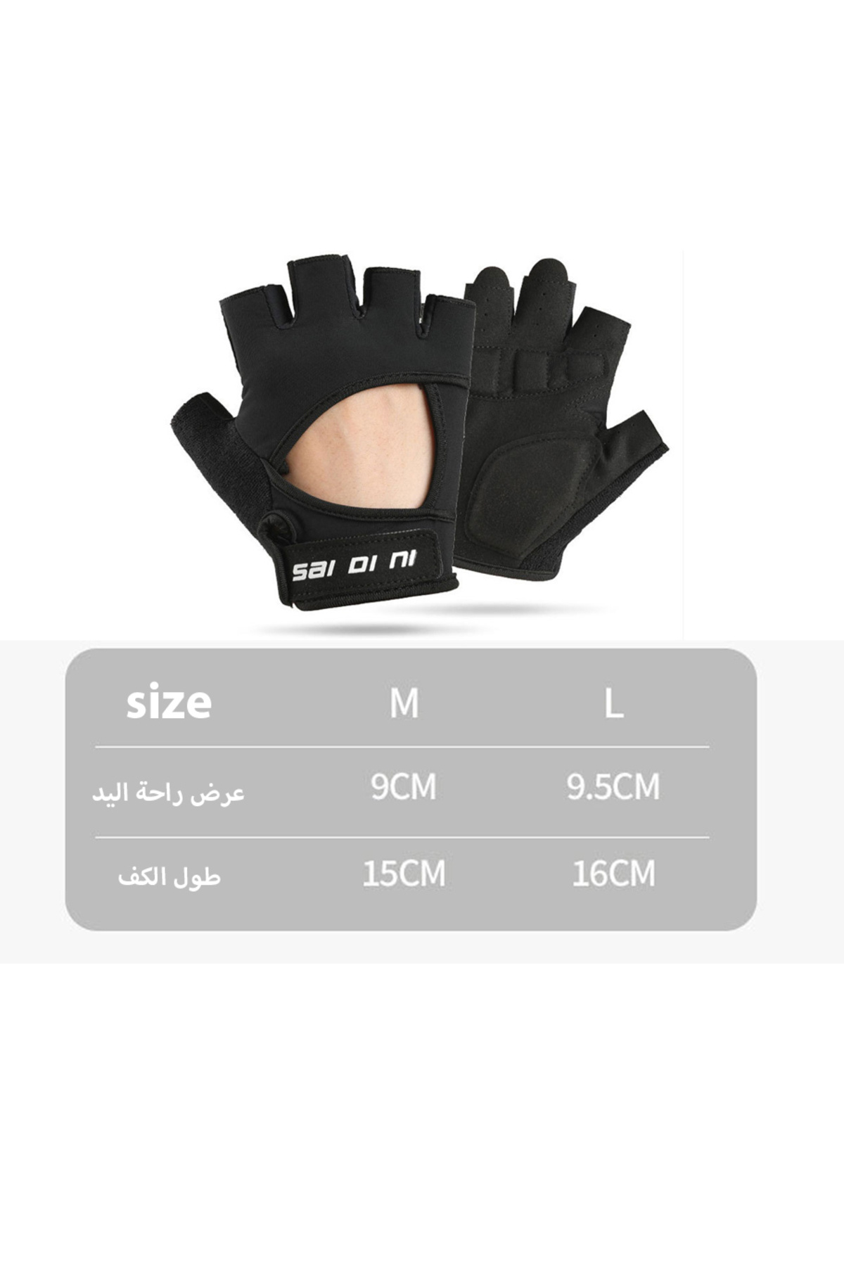 قفازات رياضية نصف إصبع للجيم ورفع الأثقال من ليون...