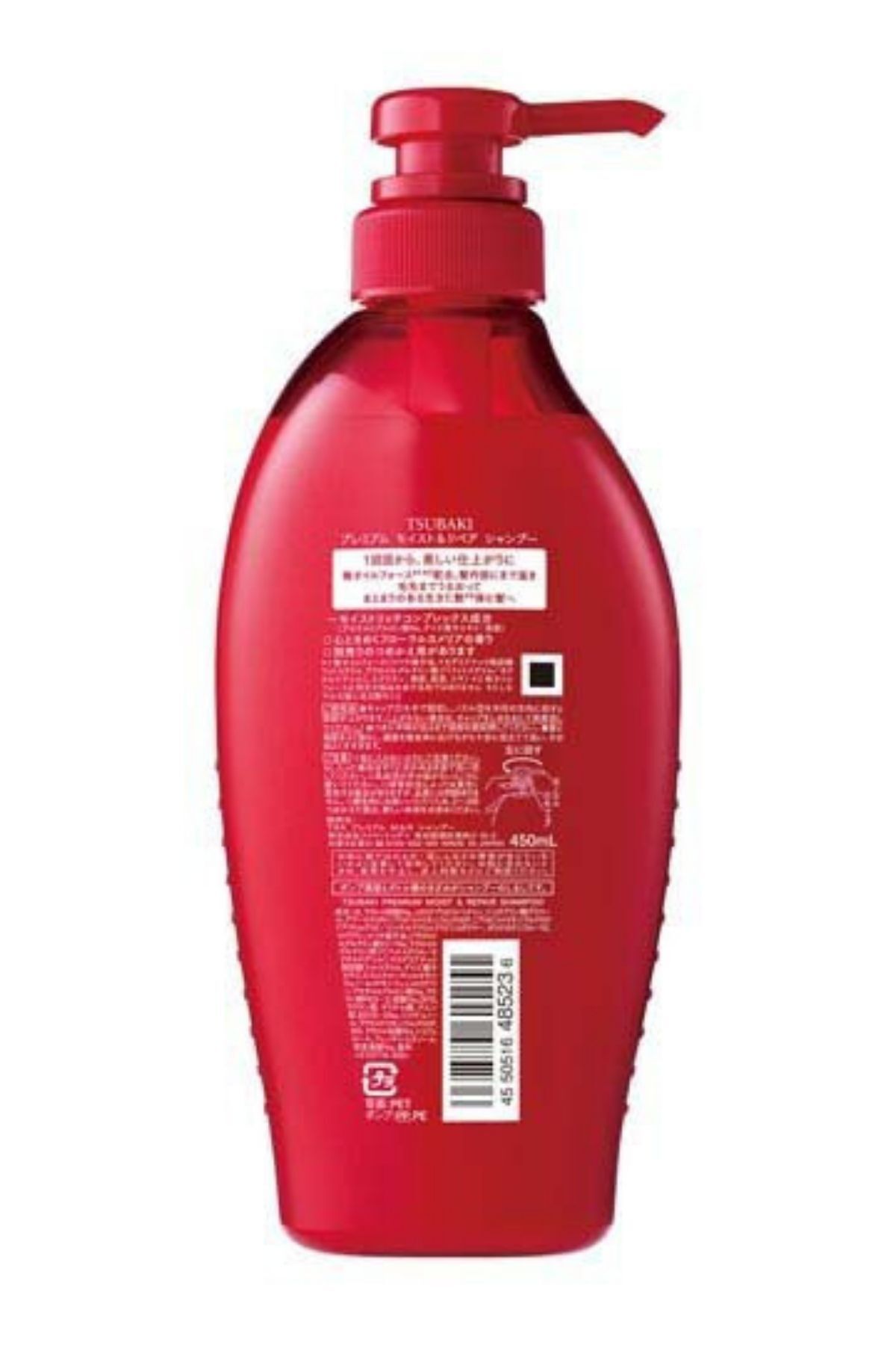 TSUBAKI Premium Moist & Repair Şampuan 450ml - Fiyatı