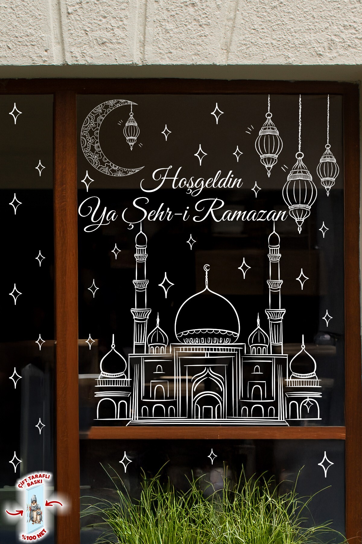 MSticker Ramazan Cam Sticker – Çift Taraflı Büyük Vitrin & Ev Süsü | Hoşgeldin Ya Şehr-i Ramazan Cam Yazısı fotoğrafı 2 (önizleme)