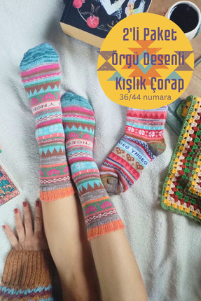 Corapcin 2'li Paket Örgü Desenli Kışlık Soket Çorap-36/44-Unisex