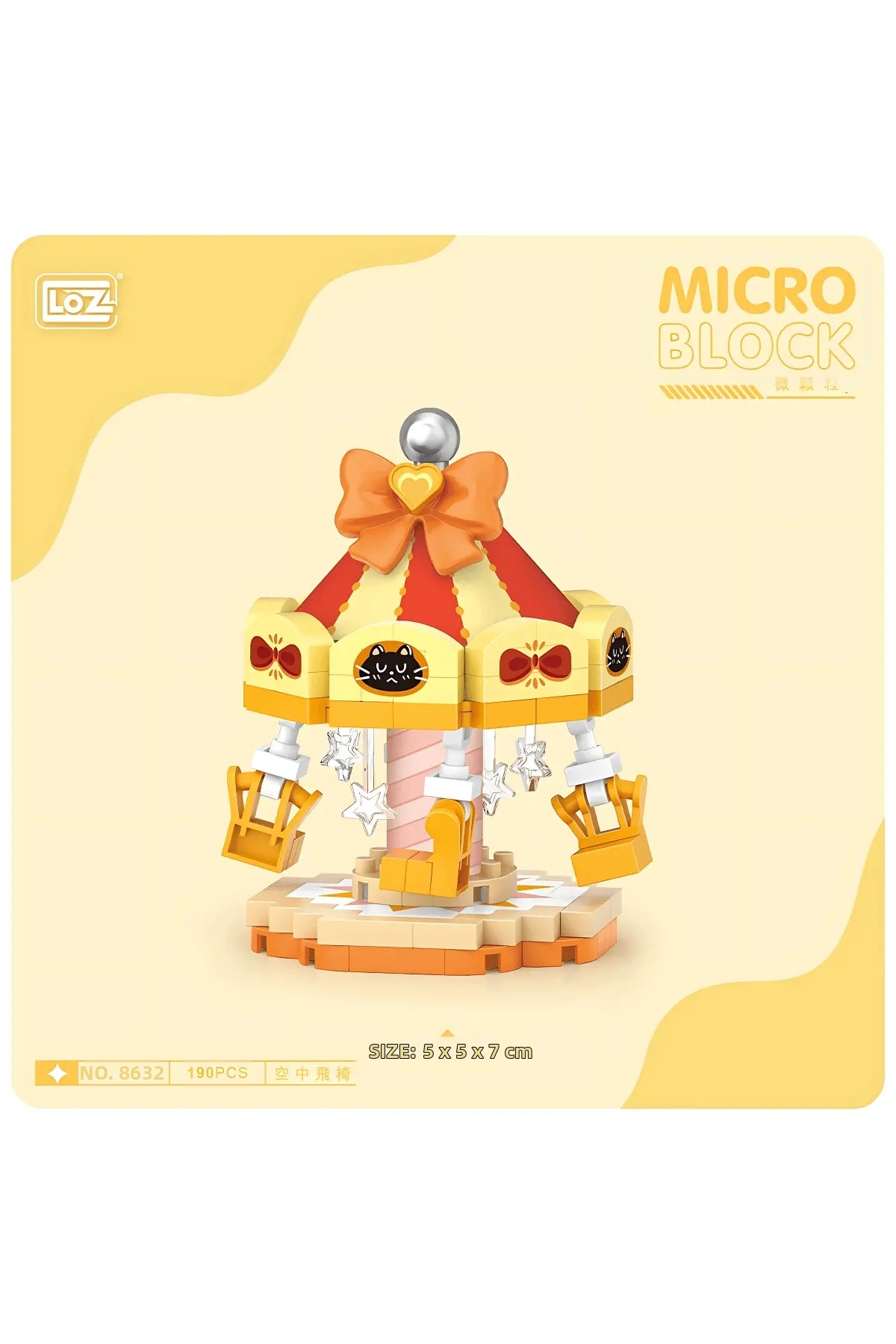 لوز مینی چرخوفلک میکرو بلوک الماس