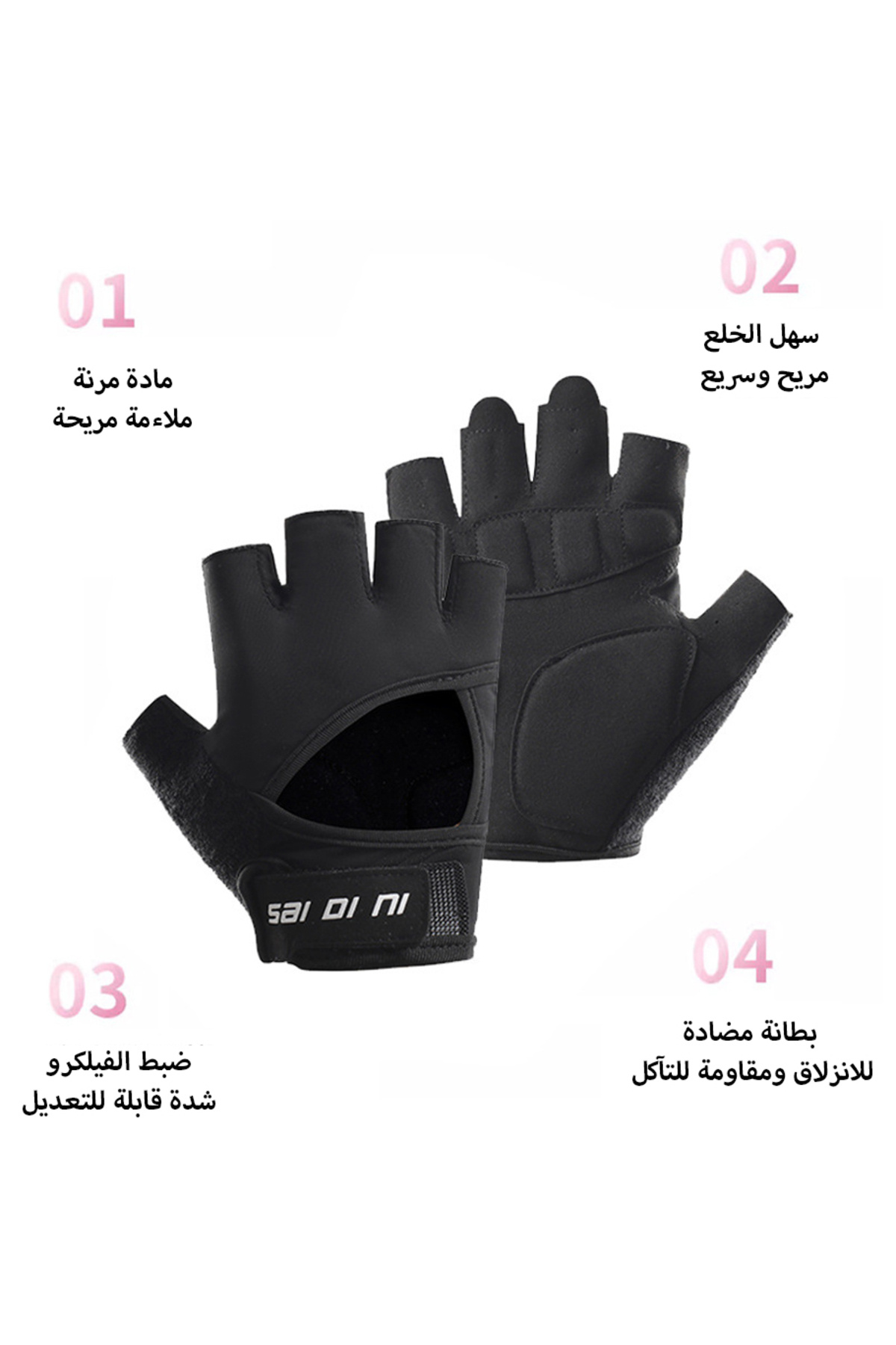 قفازات رياضية نصف إصبع للجيم ورفع الأثقال من ليون...
