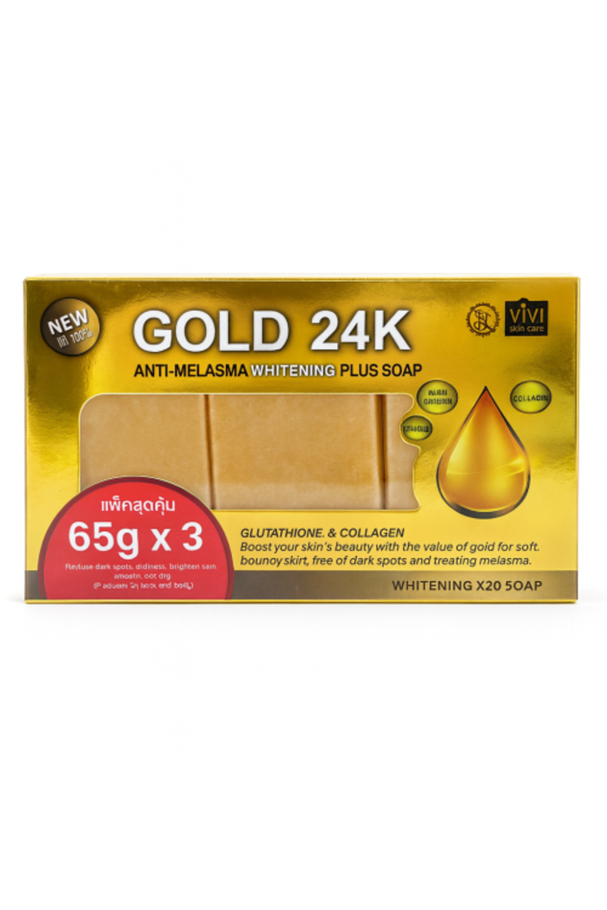 s acetyl glutathione 200mg Viviry Gold 24K Soap for Skin Lightening and Melasma Treatment – Gold and  Collagen Formula – 3 pieces x 65g- Trendyol