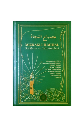 Yasin Yayınevi Mızraklı İlmihal Ciltli Siyah Beyaz