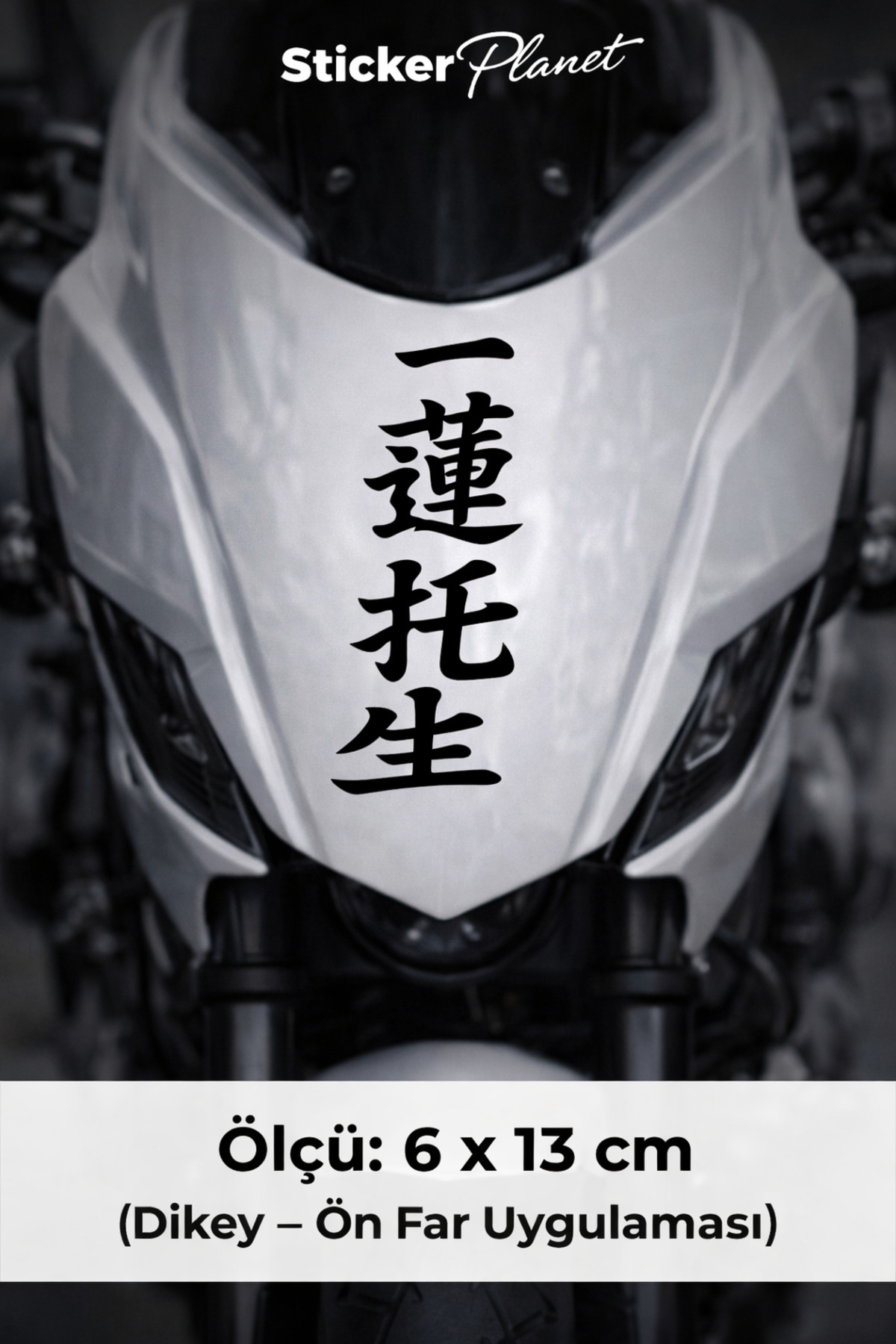 AlpiLeo Japonca 一蓮托生 Ride or Die Sticker | Oto & Moto Cam