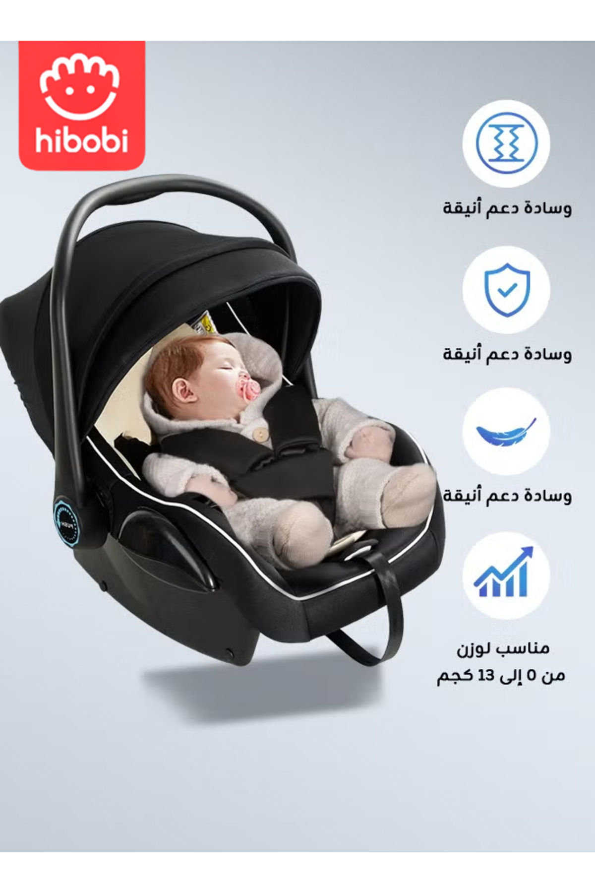 مقعد سيارة للأطفال حديثي الولادة والأطفال الصغار –...