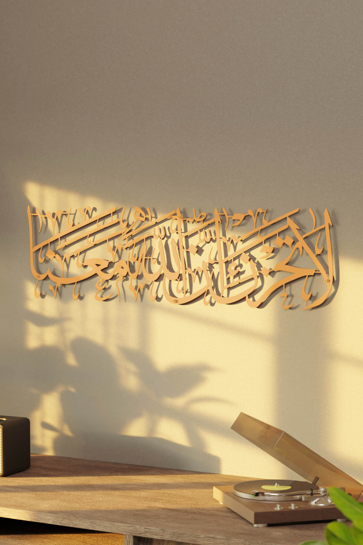 لوحة فنية إسلامية للجدران بخط عربي معدني - ديكور م...