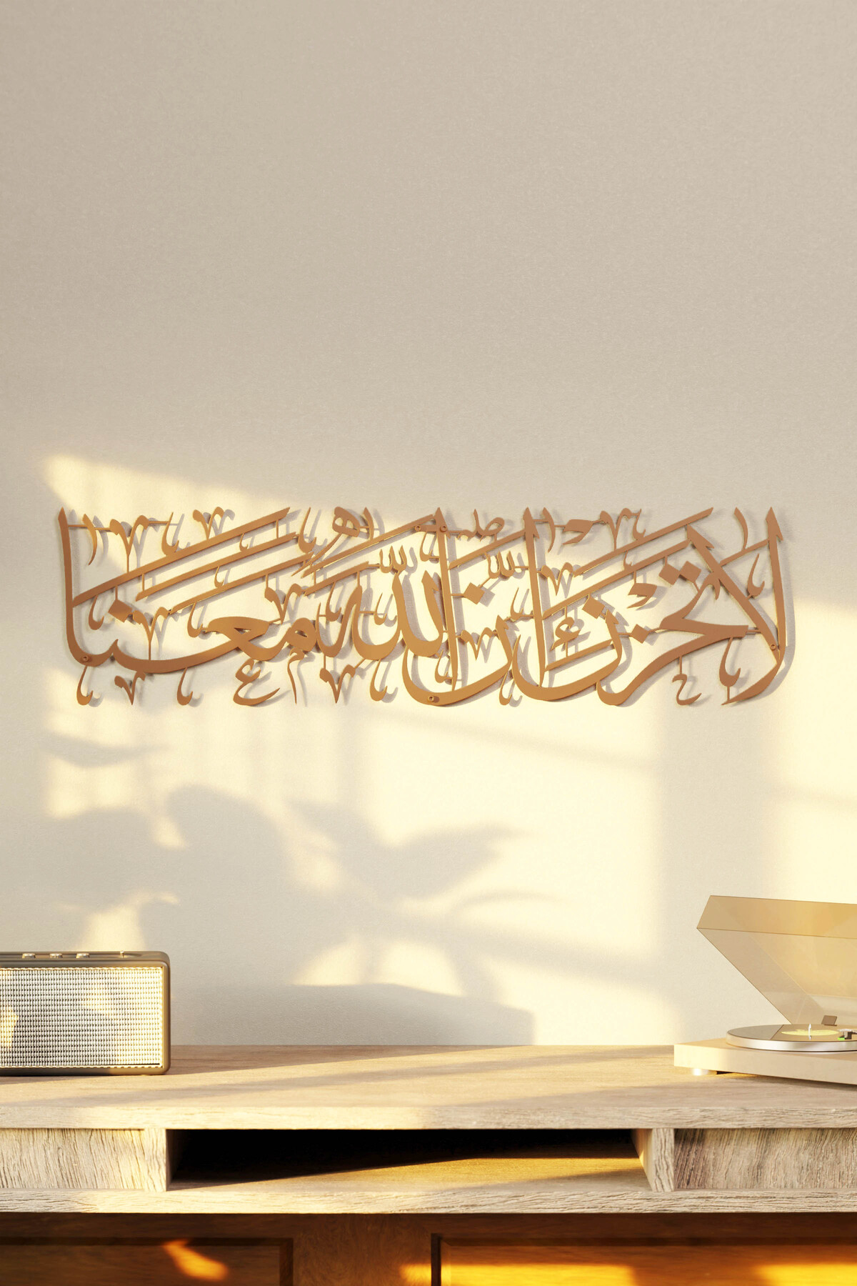 لوحة فنية إسلامية للجدران بخط عربي معدني - ديكور م...