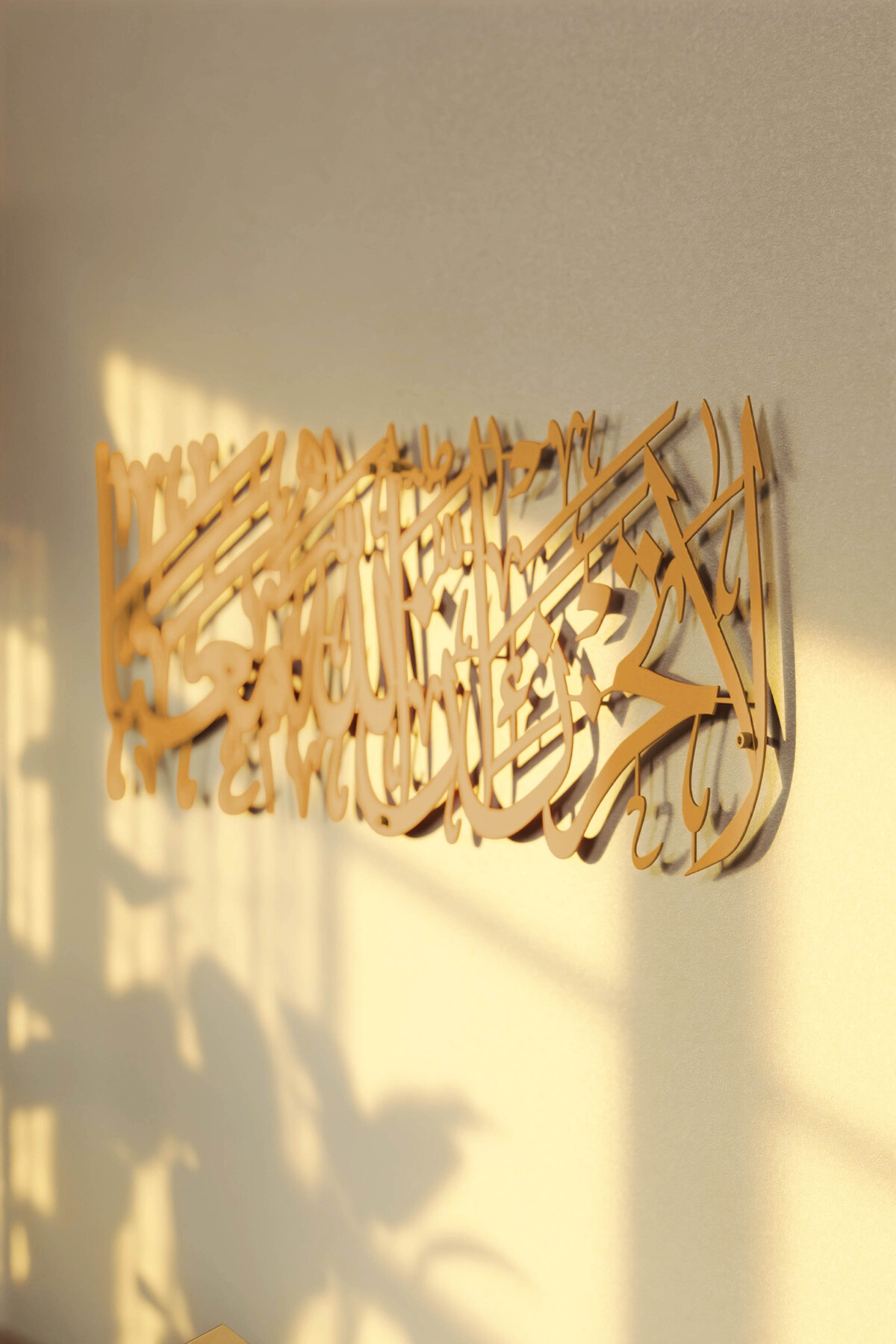 لوحة فنية إسلامية للجدران بخط عربي معدني - ديكور م...