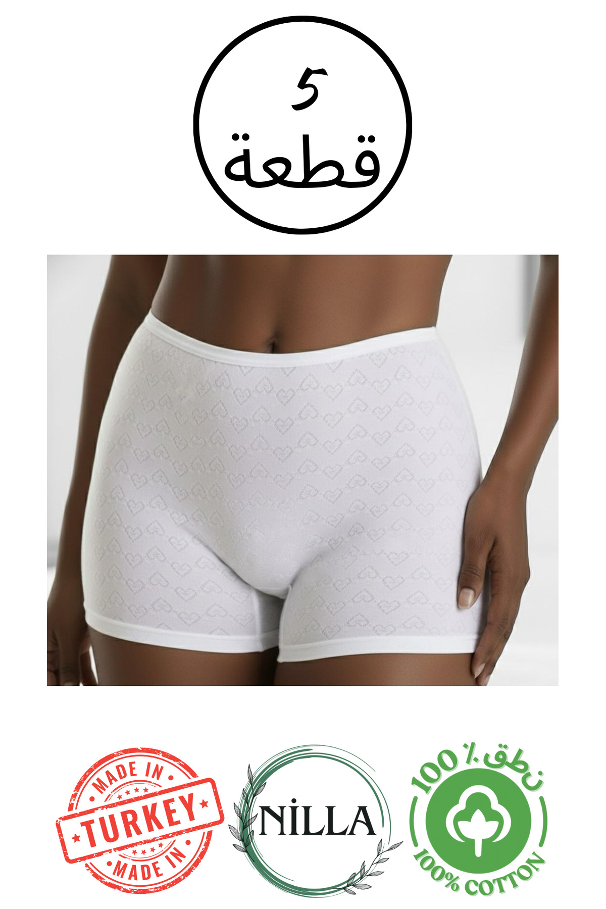 Roft & Pink 5-Pack Women's 100% Cotton High Waist Heart Shorts Panties