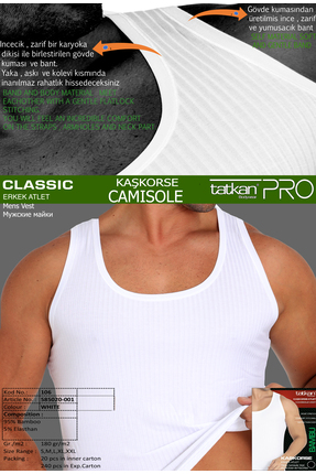 TATKAN BODYWEAR ERKEK BAMBU KAŞKORSE CLASSIC ATLET