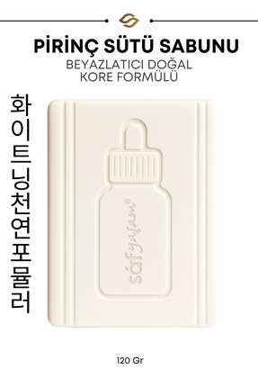 Safyaşam Pirinia Pirinç Mayası Sabunu Doğal Aydınlatıcı Beyazlatıcı Pirinç Öz...