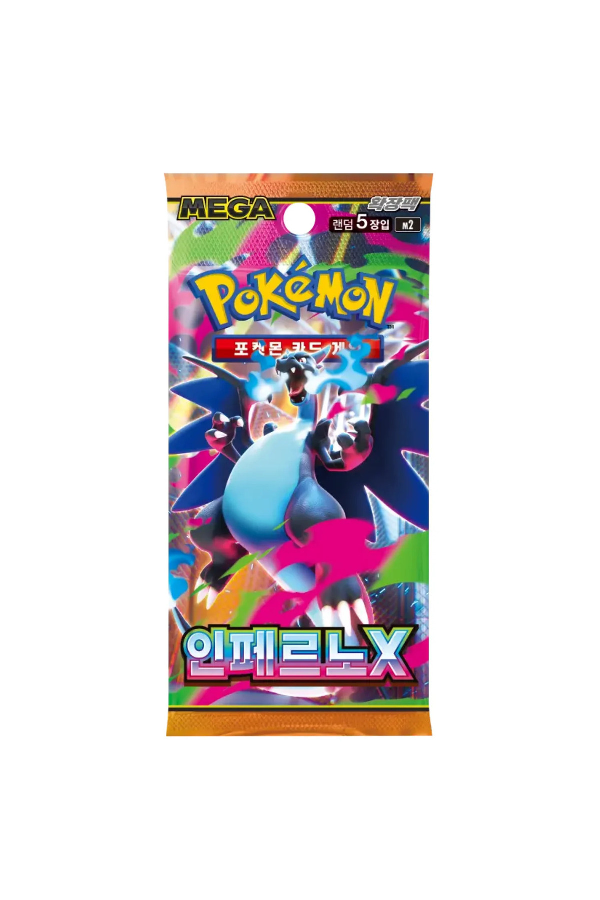 Pokemon TCG Pokemon - Inferno X Booster Pack Orijinal(Korean) 1