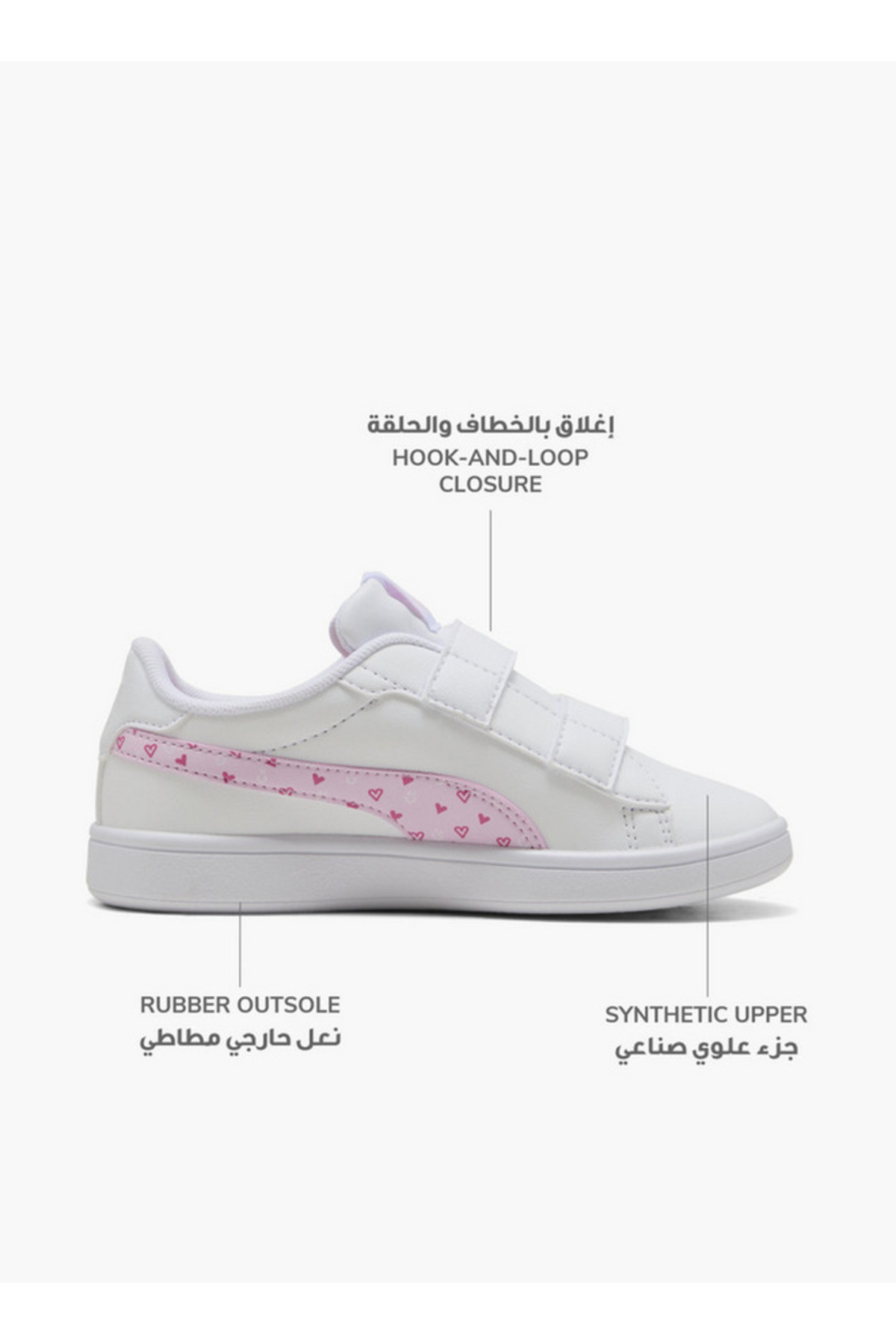 Puma Girls Smash 3.0 Hearty V Hook & Loop Sports Shoes